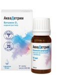 Аквадетрим, капли для приема внутрь 15000 МЕ/мл 10 мл 1 шт флакон-капельница