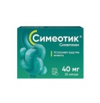 Симеотик, капсулы 40 мг 25 шт