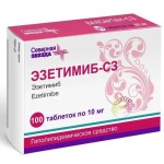 Эзетимиб-СЗ, таблетки 10 мг 100 шт